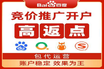 百度推广代理商助力企业实现线上线下联动营销