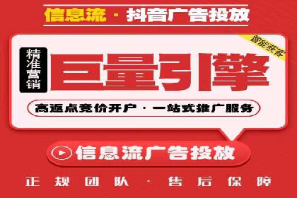 百度竞价推广托管助力企业快速提升网站流量