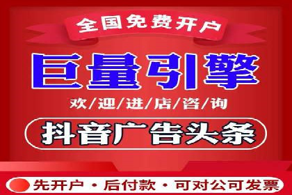 案例分析：百度SEM助力企业实现线上线下联动