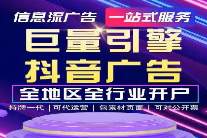 百度竞价推广如何助力中小企业实现营销突破