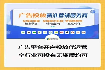 百度广告推广策略全解析